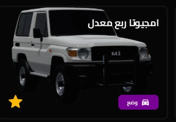 ربع معدل في روبلوكس